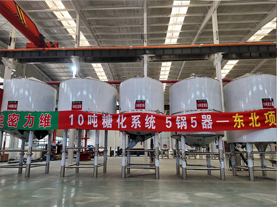 丹凤精酿啤酒设备厂—5吨五锅五器糖化系统—四川项目